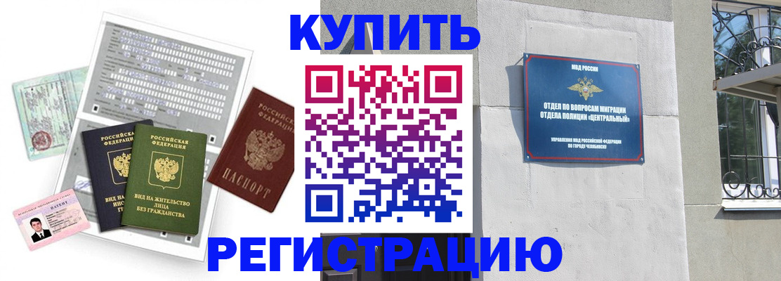 временная регистрация госуслуги в Мантурово