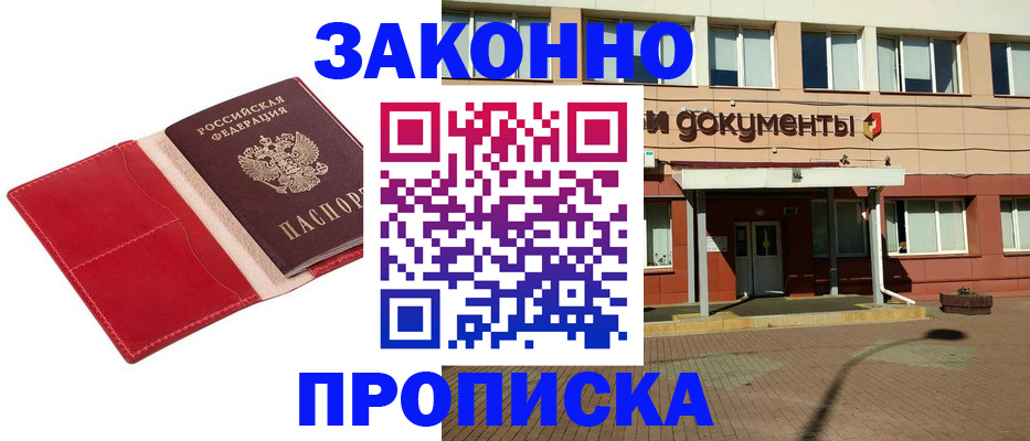 регистрация для школы в Мантурово